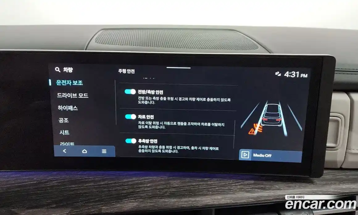 Hyundai Santa Fe 2025 2.5 Автомат в Москве № 119834, фото 8