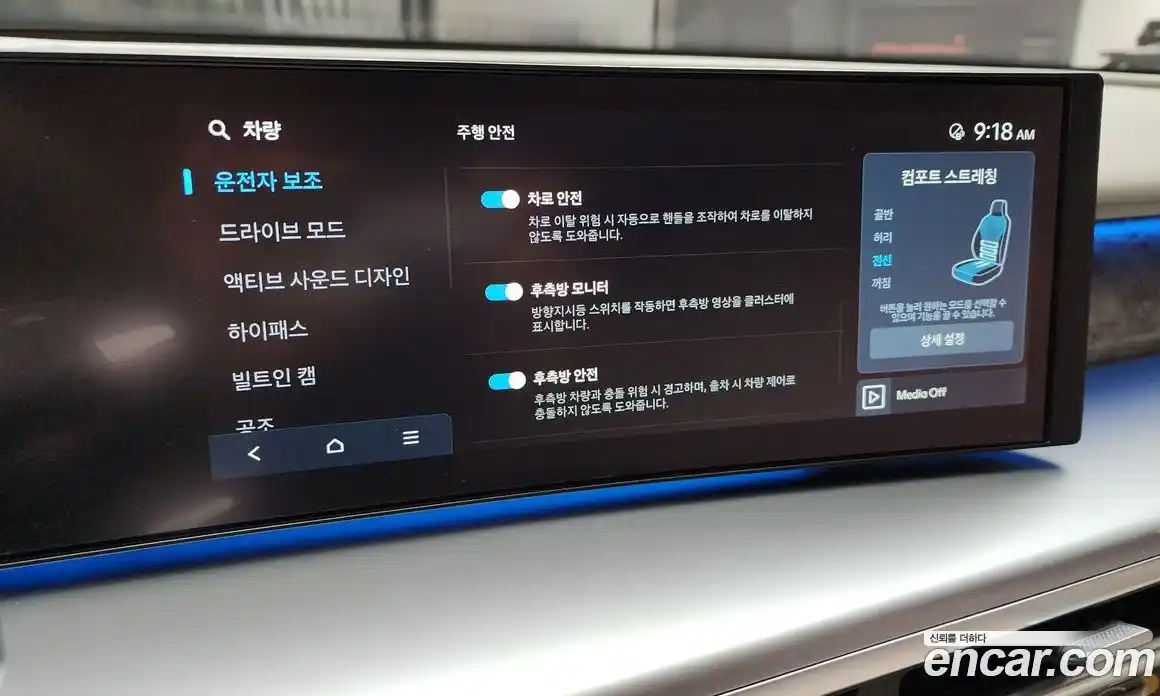 Hyundai Ioniq 9 2025 0.2 Автомат в Москве № 119930, фото 6