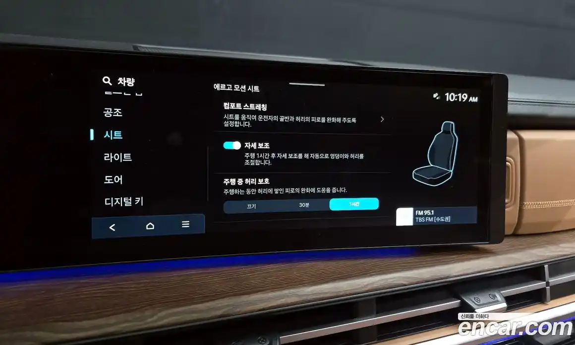 Hyundai Santa Fe 2024 1.6 Автомат в Москве № 119956, фото 20