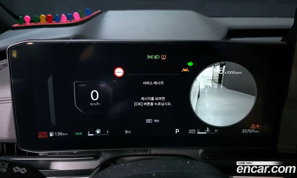 Kia Canival 2024 3.5 Автомат в Москве № 121858, фото 11