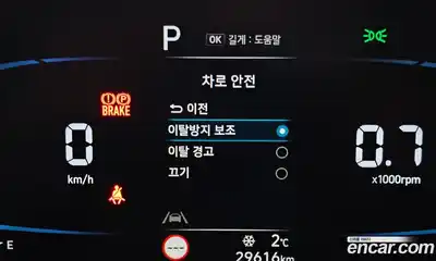 Hyundai Casper 2024 1.0 Автомат в Москве № 125214, миниатюра 10