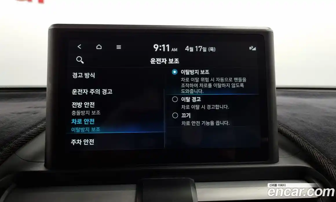 Hyundai Casper 2023 1.0 Автомат в Москве № 125955, фото 19