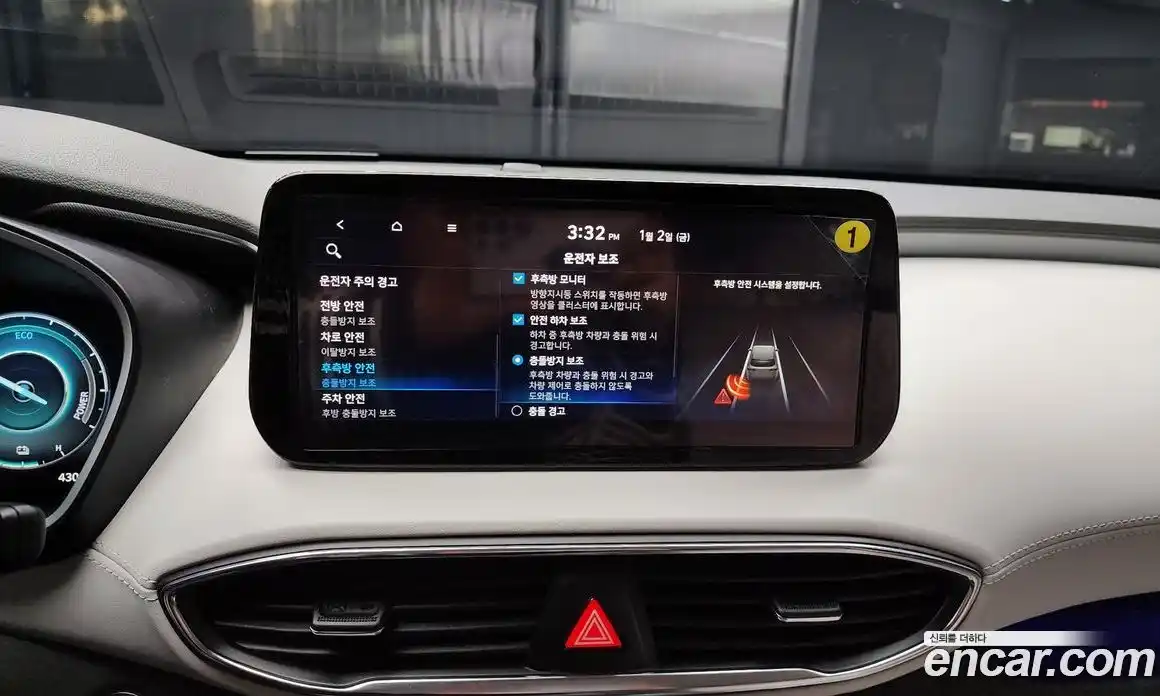 Hyundai Santa Fe 2022 1.6 Автомат в Москве № 126464, фото 9