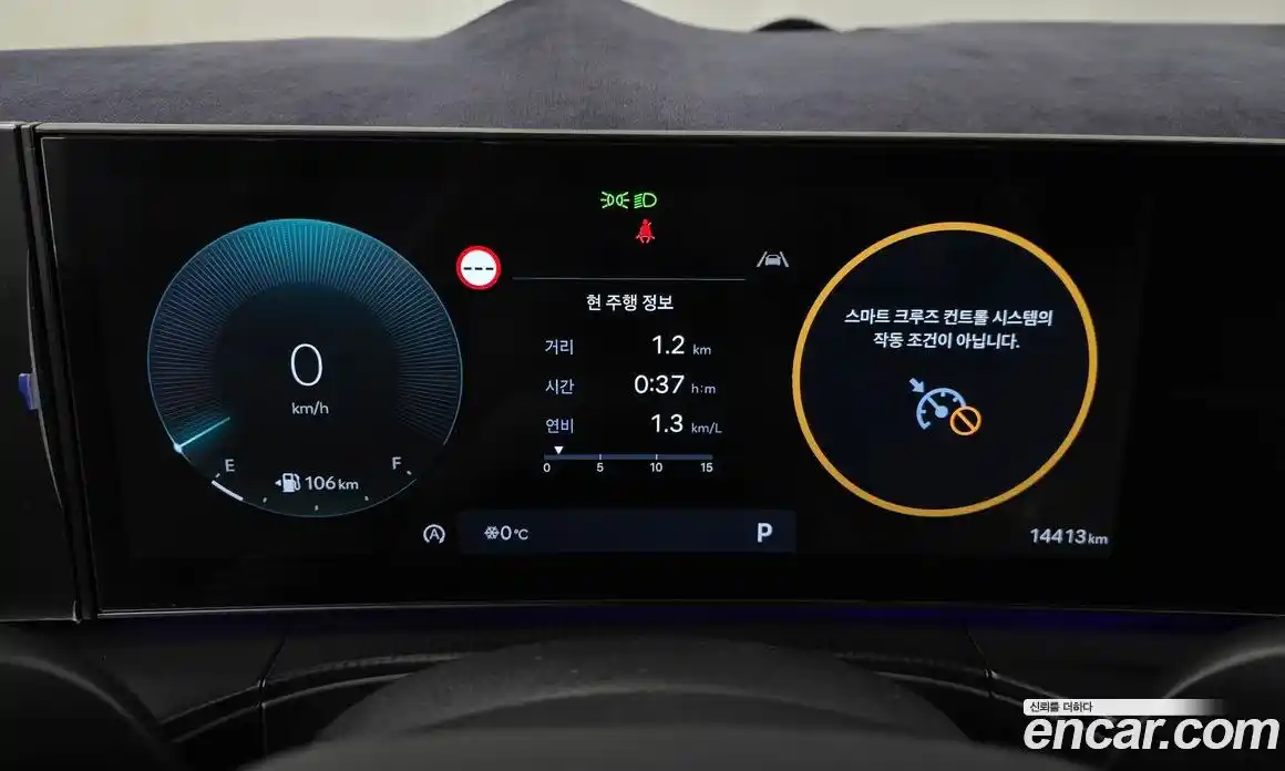 Hyundai Santa Fe 2024 2.5 Автомат в Москве № 130818, фото 20