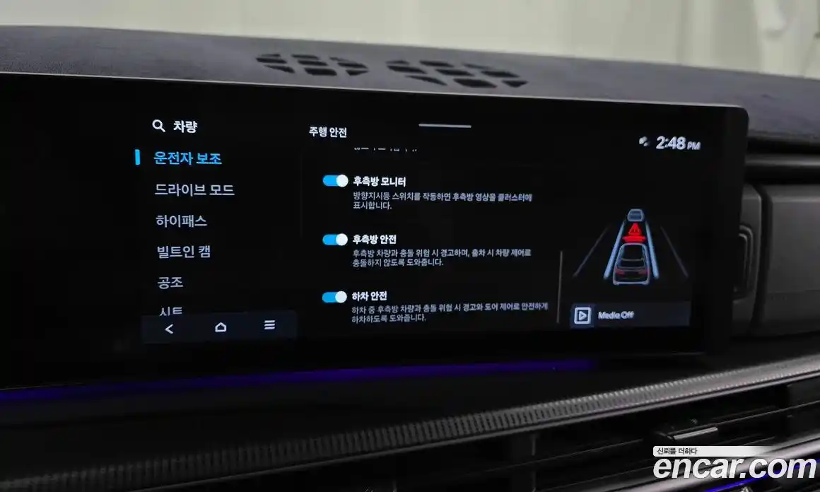 Hyundai Santa Fe 2024 2.5 Автомат в Москве № 130818, фото 9