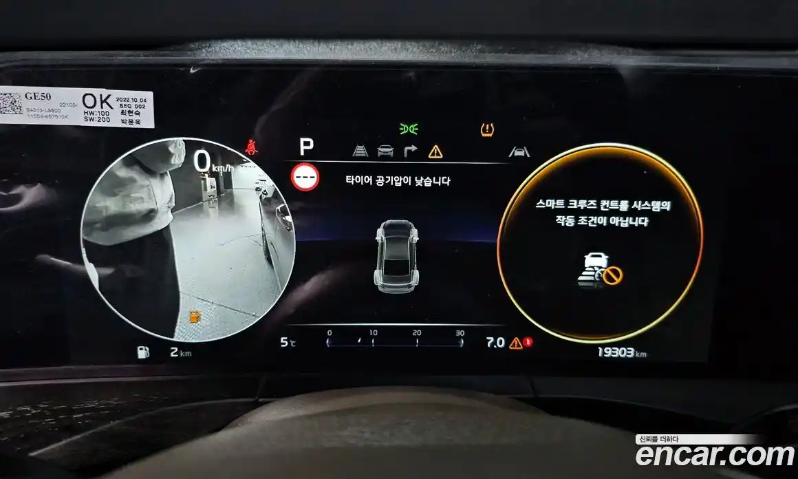 Kia K8 2023 2.5 Автомат в Москве № 131127, фото 8