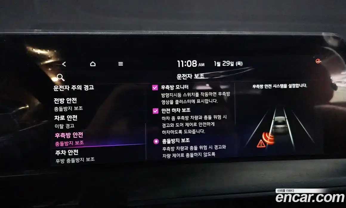 Kia K8 2023 2.5 Автомат в Москве № 131127, фото 10