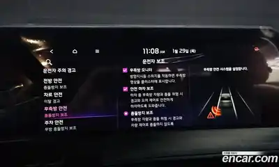 Kia K8 2023 2.5 Автомат в Москве № 131127, миниатюра 10