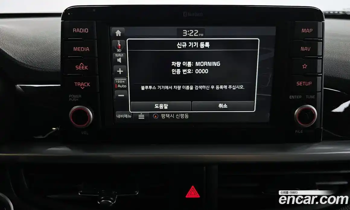 Kia Morning 2017 1.0 Автомат в Москве № 133846, фото 11