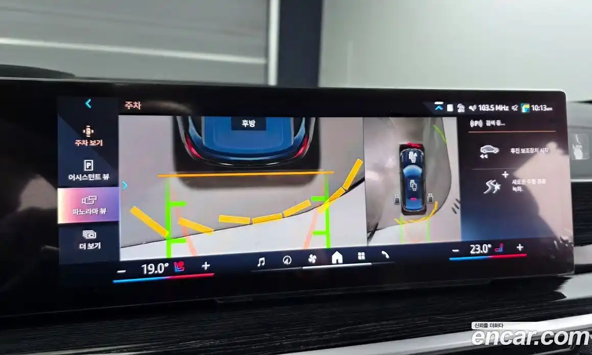 BMW X6 2024 3.0 Автомат в Москве № 153412, фото 12