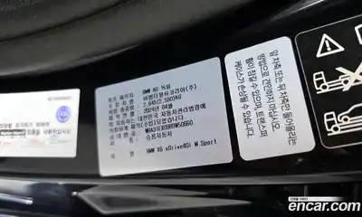 BMW X6 2024 3.0 Автомат в Москве № 153412, миниатюра 5