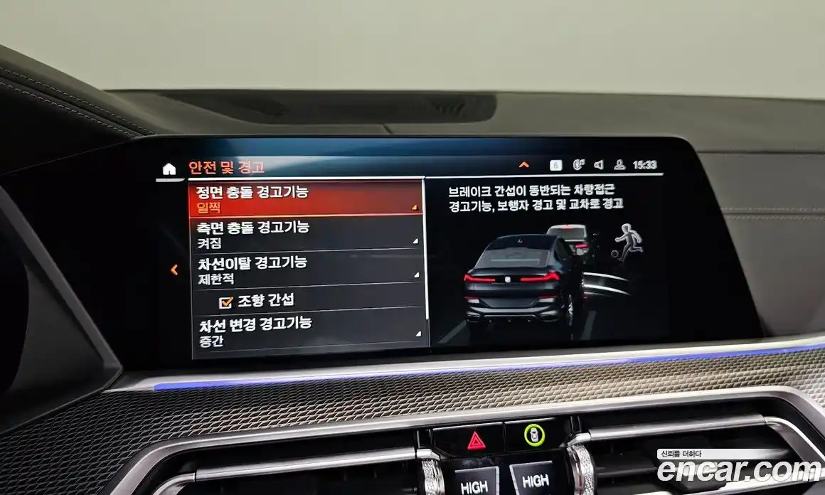 BMW X6 2023 3.0 Автомат в Москве № 153790, фото 15