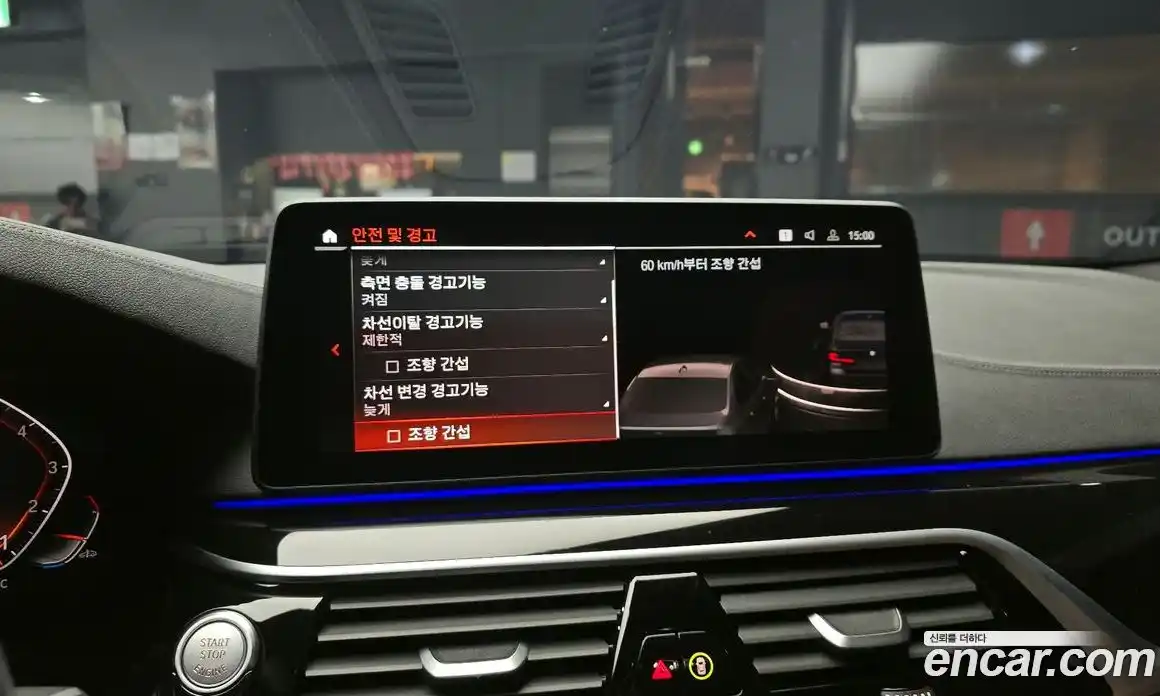 BMW 5-Series 2023 2.0 Автомат в Москве № 154744, фото 13