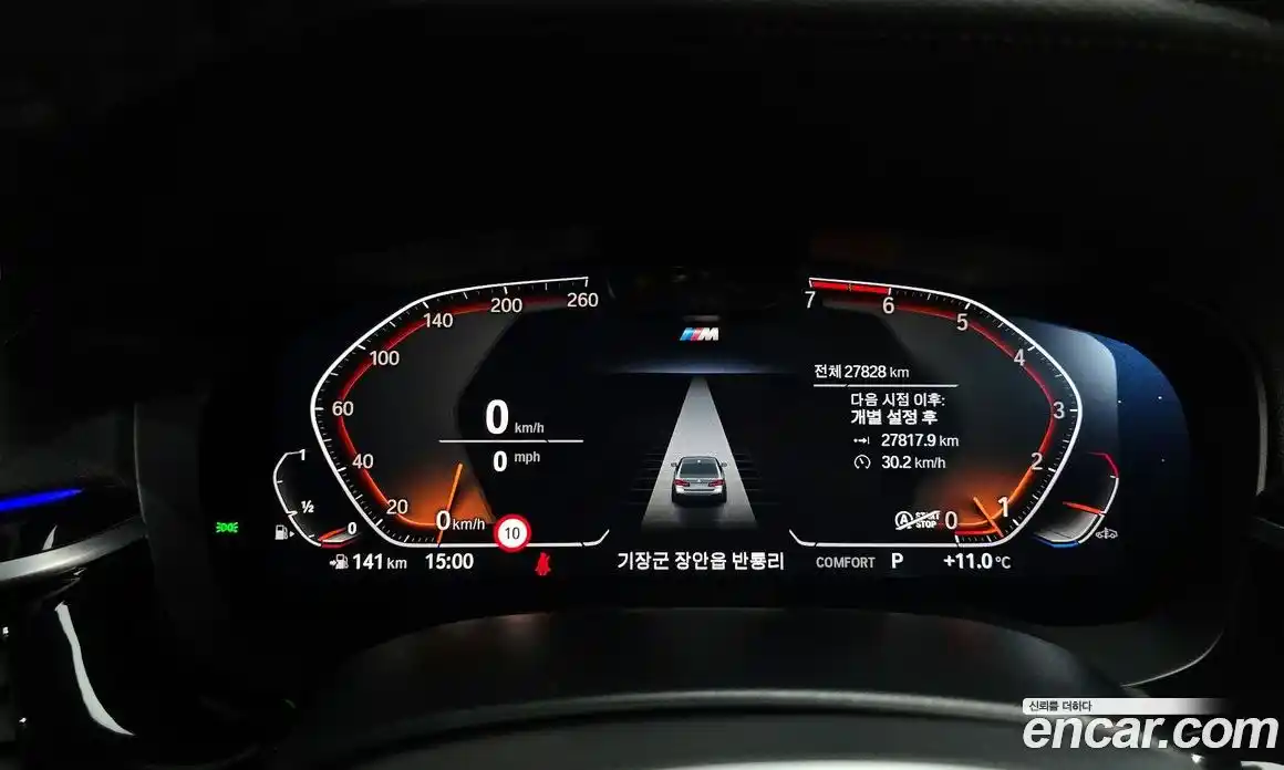 BMW 5-Series 2023 2.0 Автомат в Москве № 154744, фото 19