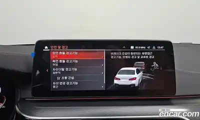 BMW 5-Series 2023 2.0 Автомат в Москве № 155422, миниатюра 3