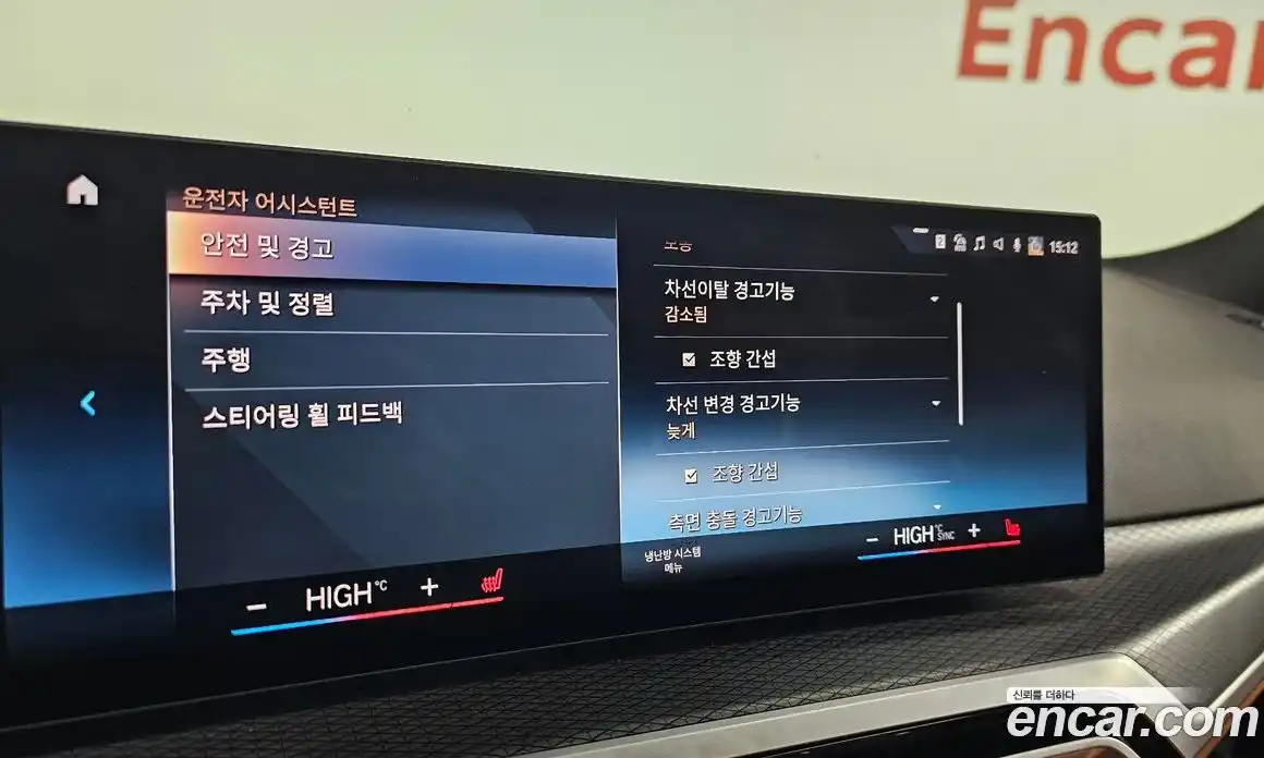 BMW 3-Series 2023 2.0 Автомат в Москве № 157402, фото 20