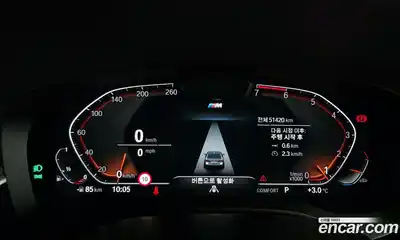 BMW 5-Series 2023 2.0 Автомат в Москве № 157472, миниатюра 8