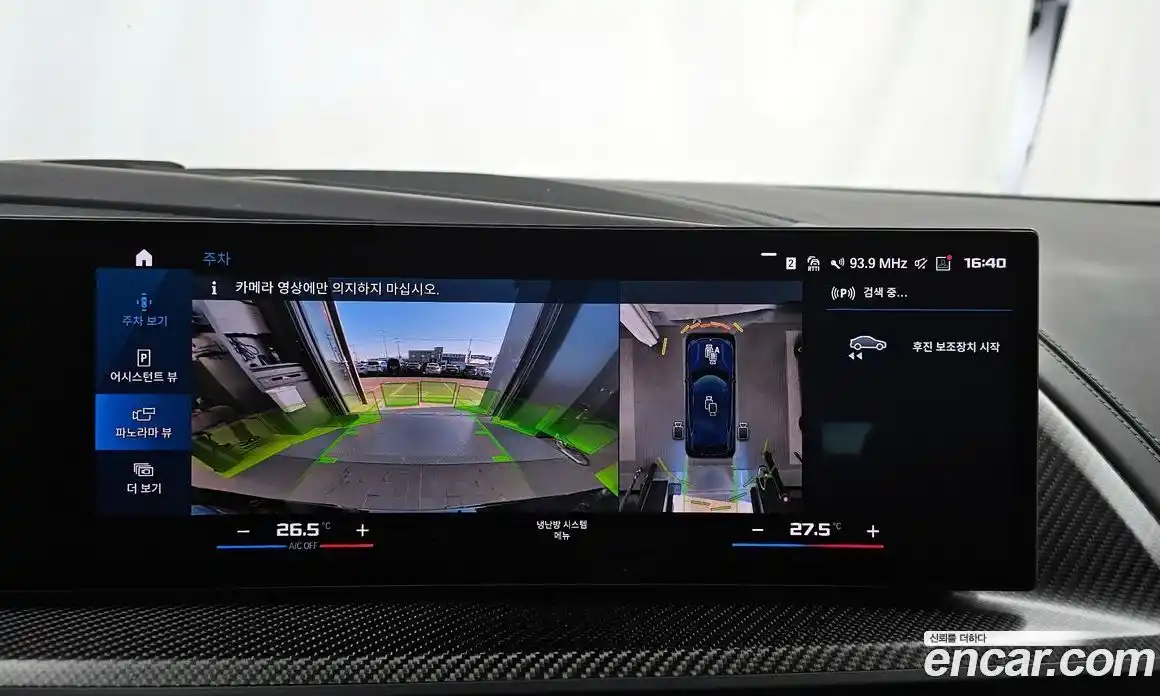 BMW XM 2023 4.4 Автомат в Москве № 157549, фото 13