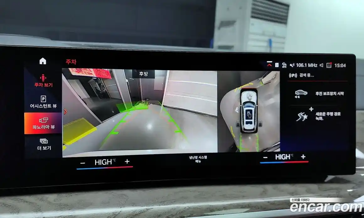 BMW X7 2023 3.0 Автомат в Москве № 158057, фото 14