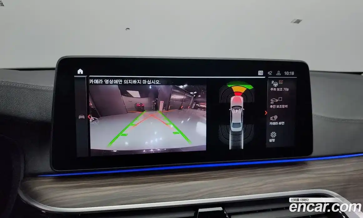 BMW 5-Series 2022 2.0 Автомат в Москве № 159054, фото 14