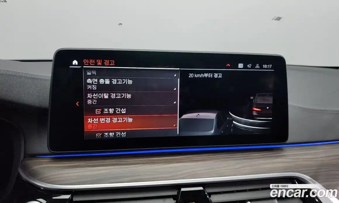 BMW 5-Series 2022 2.0 Автомат в Москве № 159054, фото 10