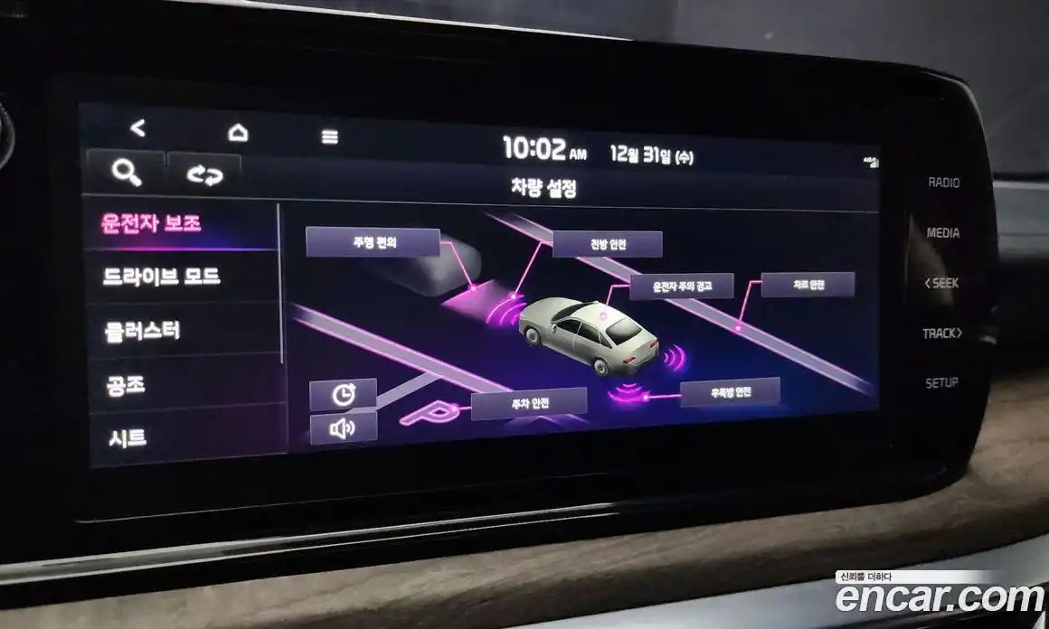 Kia K5 2023 1.6 Автомат в Москве № 160764, фото 17