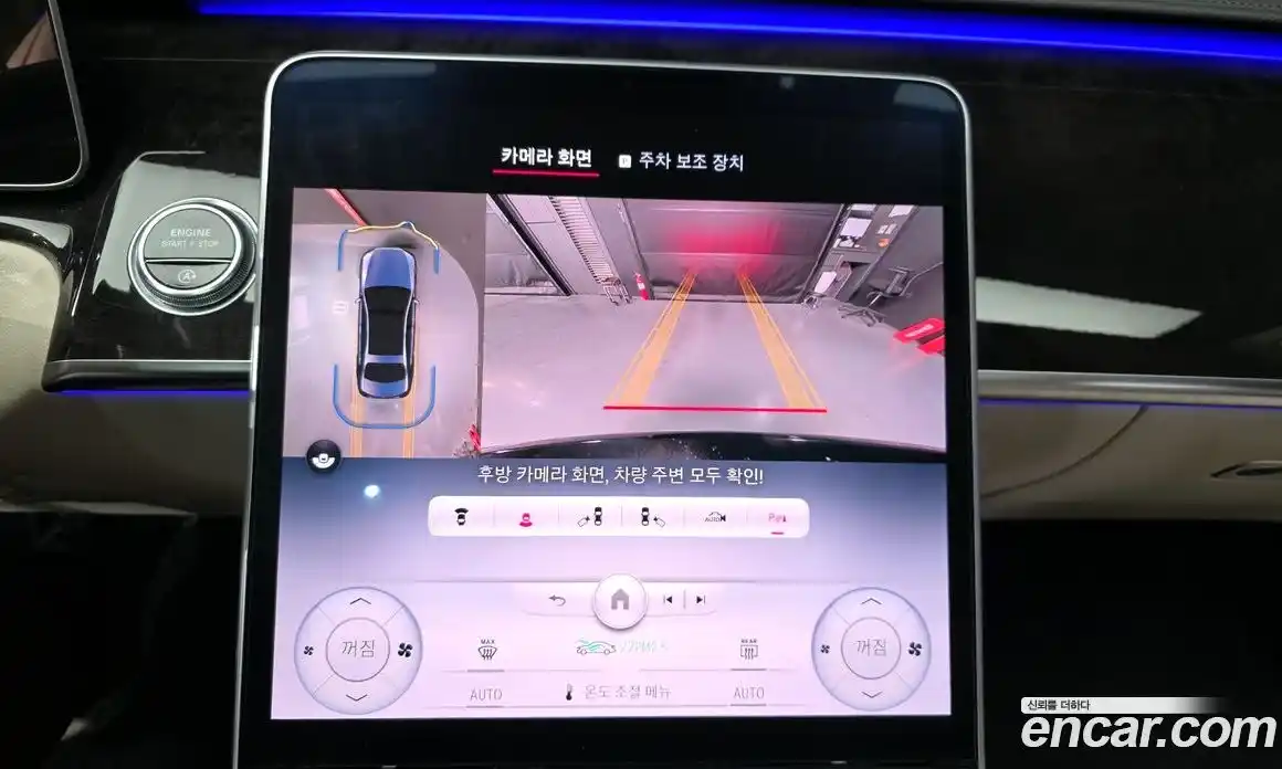 Mercedes-Benz S-Class 2021 3.0 Автомат в Москве № 160991, фото 13