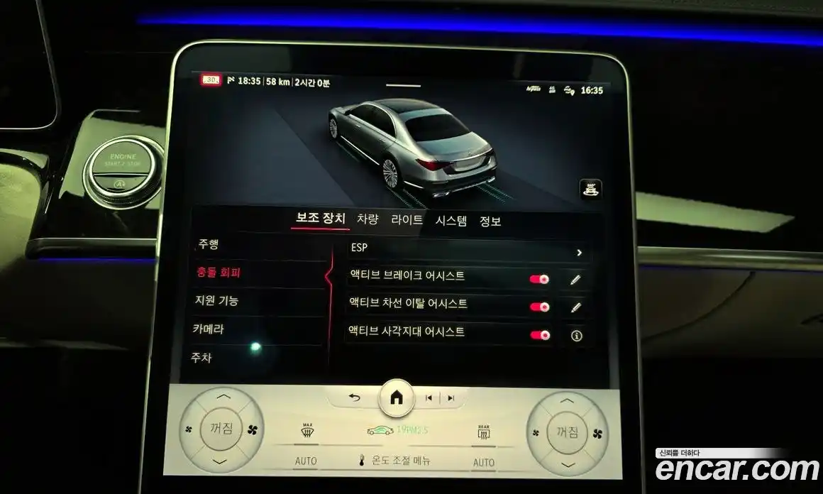 Mercedes-Benz S-Class 2021 3.0 Автомат в Москве № 160991, фото 14