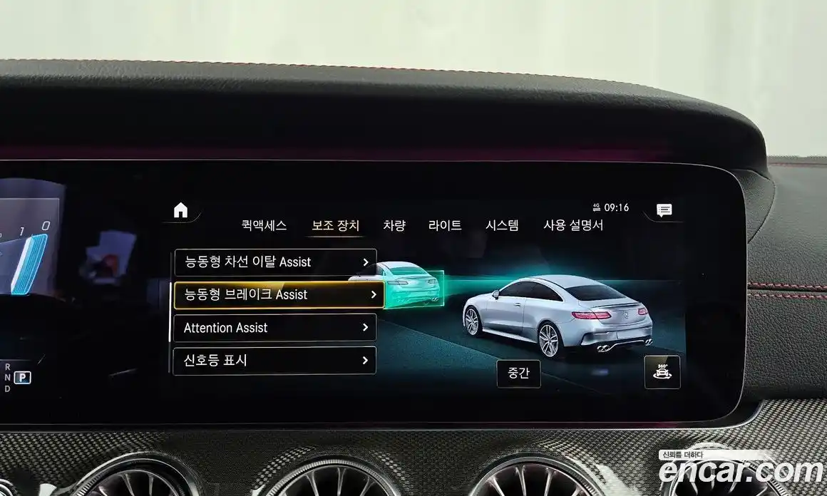 Mercedes-Benz E-Class 2021 3.0 Автомат в Москве № 161182, фото 18