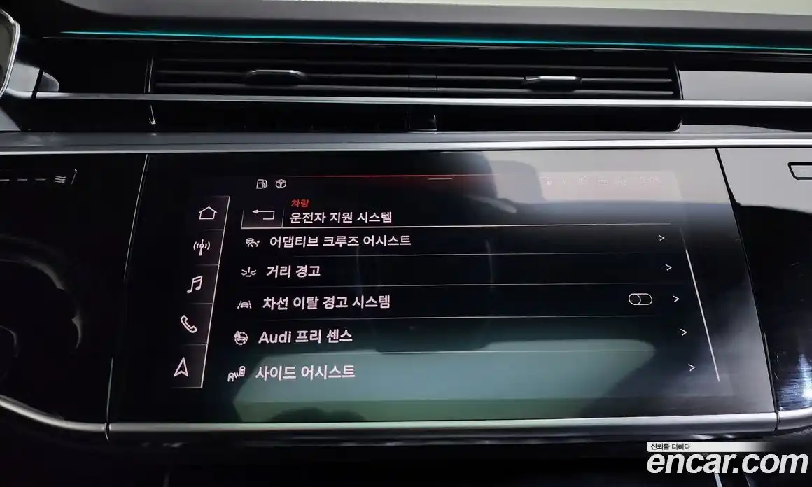 Audi A8 2023 3.0 Автомат в Москве № 162468, фото 15