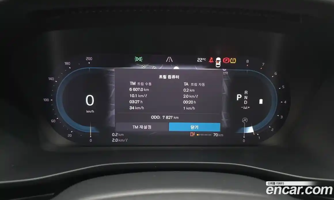 Volvo XC40 2025 2.0 Автомат в Москве № 164144, фото 12