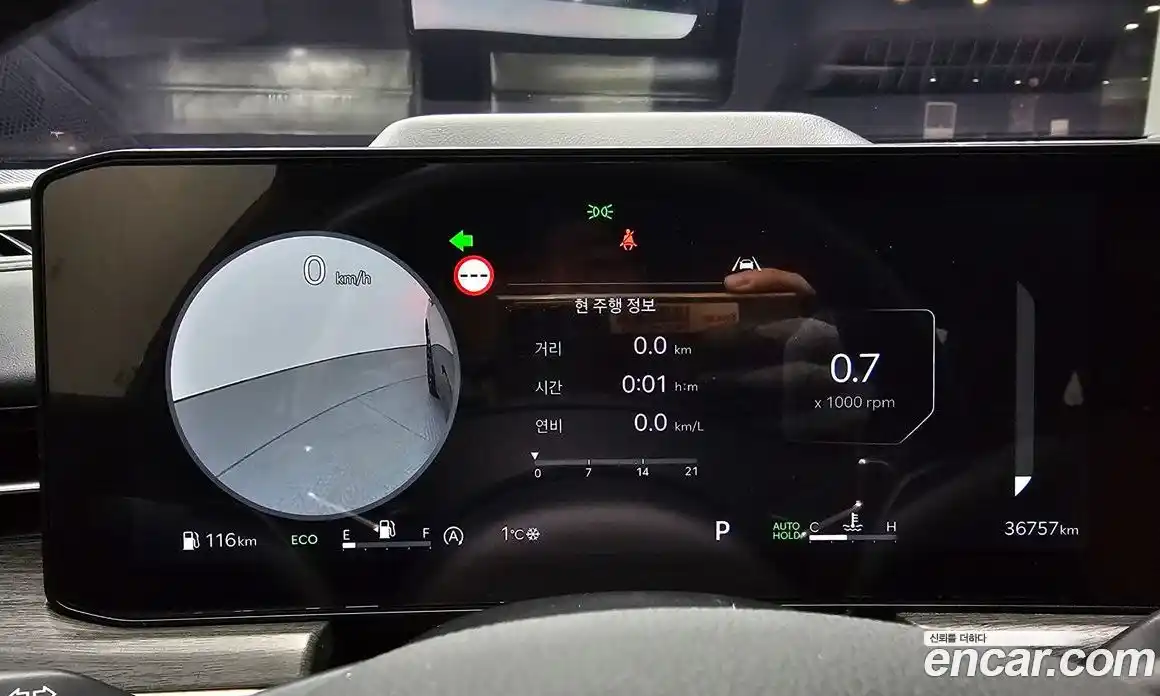 Kia K5 2024 1.6 Автомат в Москве № 17164, фото 14