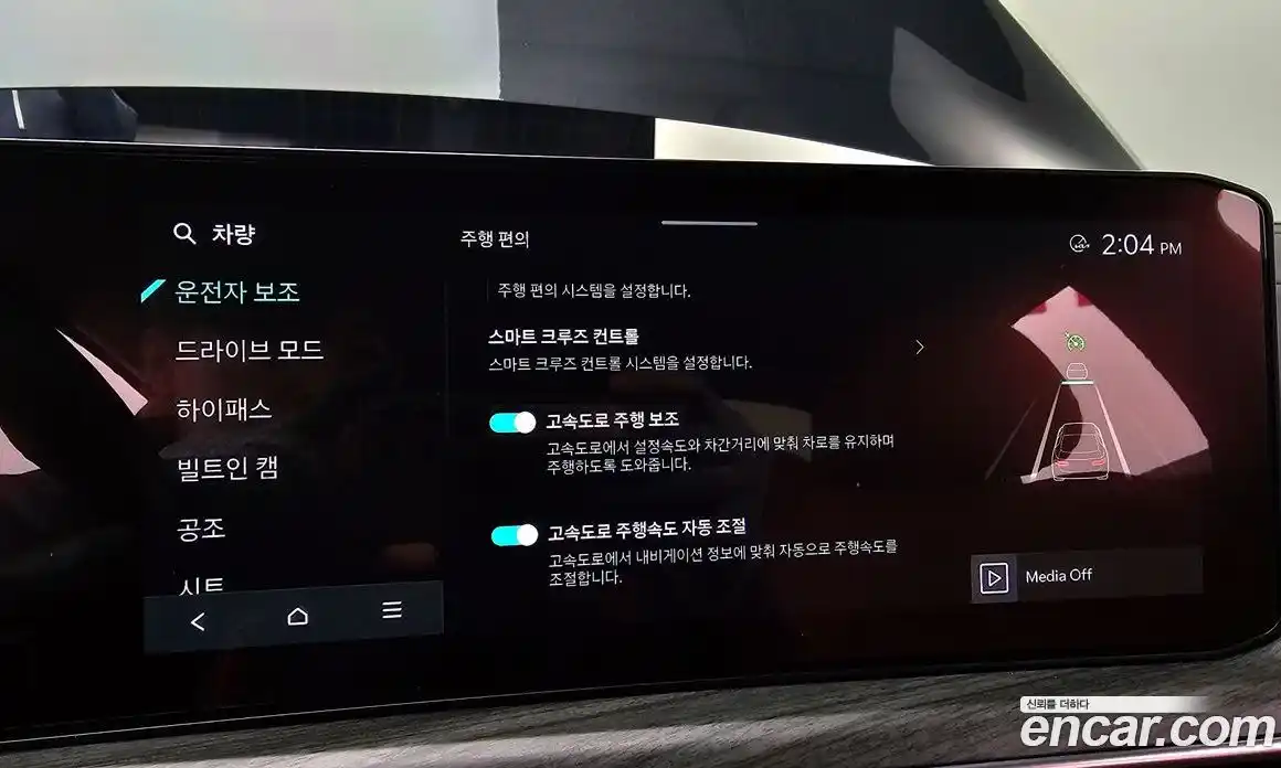 Kia K5 2024 1.6 Автомат в Москве № 17164, фото 18