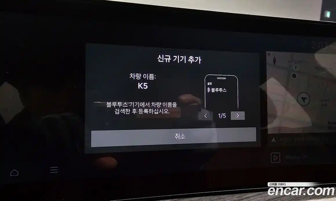 Kia K5 2024 1.6 Автомат в Москве № 17164, фото 4