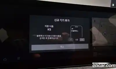 Kia K5 2024 1.6 Автомат в Москве № 17164, миниатюра 4