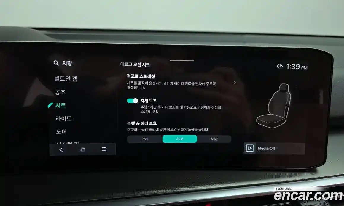 Kia Sorento 2024 1.6 Автомат в Москве № 1743, фото 20