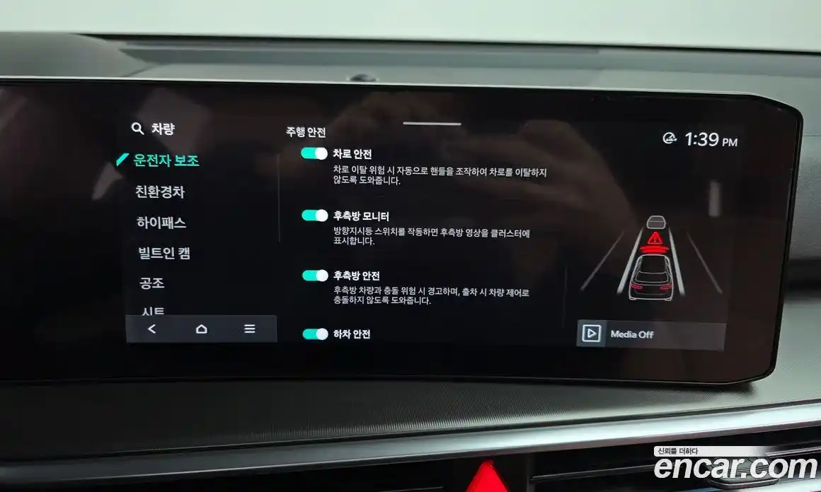 Kia Sorento 2024 1.6 Автомат в Москве № 1743, фото 8