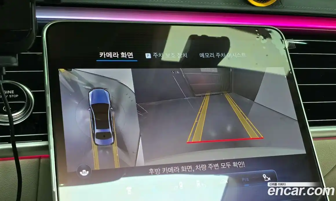 Mercedes-Benz S-Class 2023 3.0 Автомат в Москве № 177820, фото 20