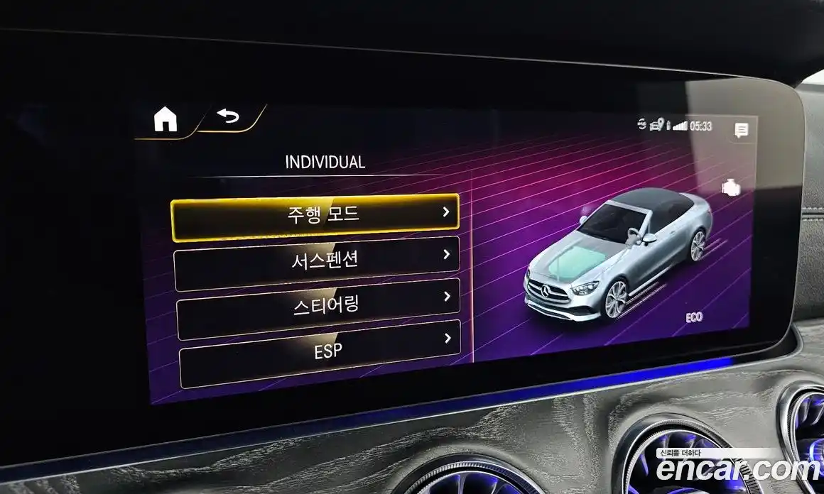 Mercedes-Benz E-Class 2022 3.0 Автомат в Москве № 178438, фото 15