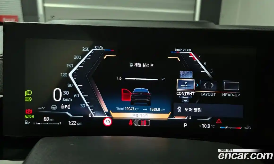 BMW X6 2025 3.0 Автомат в Москве № 188115, фото 16