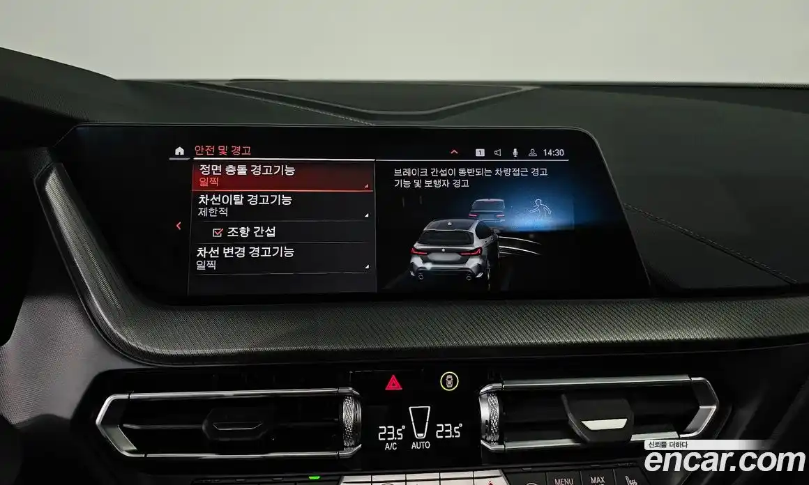 BMW 1-Series 2022 2.0 Автомат в Москве № 188338, фото 16