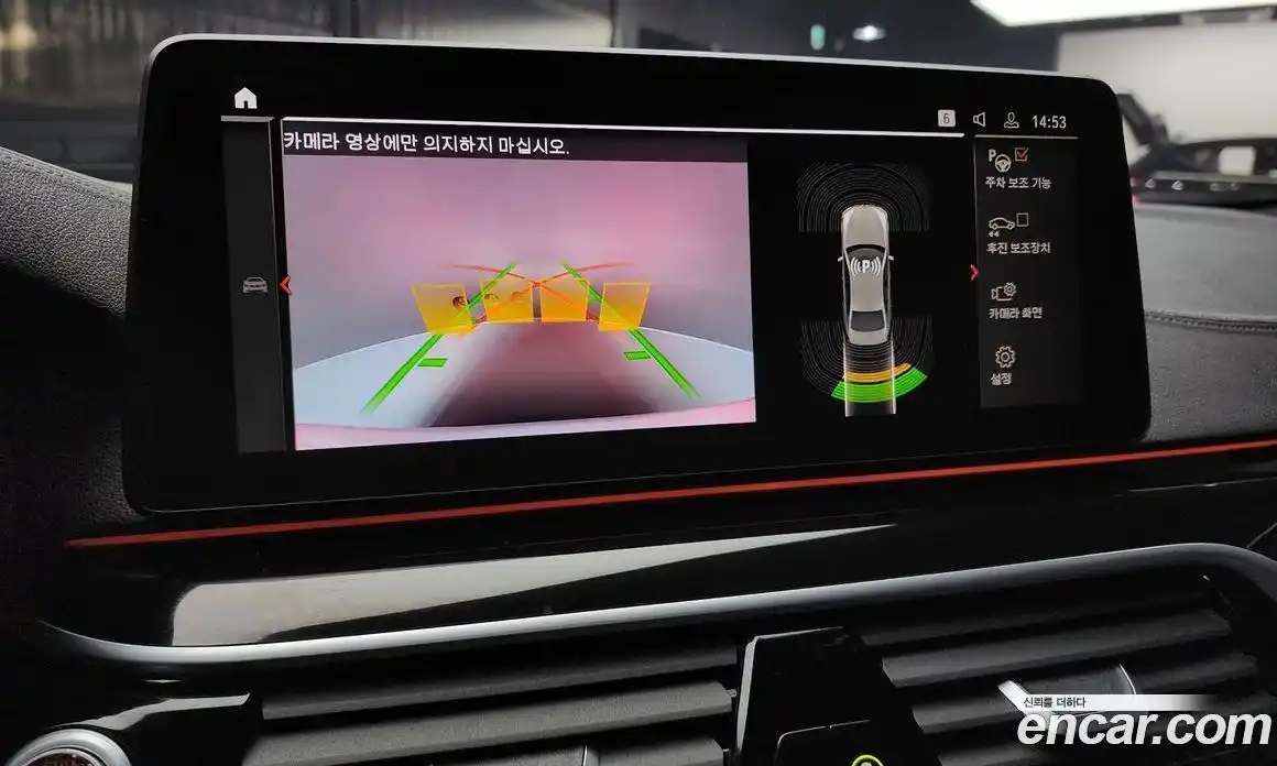 BMW 5-Series 2023 2.0 Автомат в Москве № 190050, фото 19