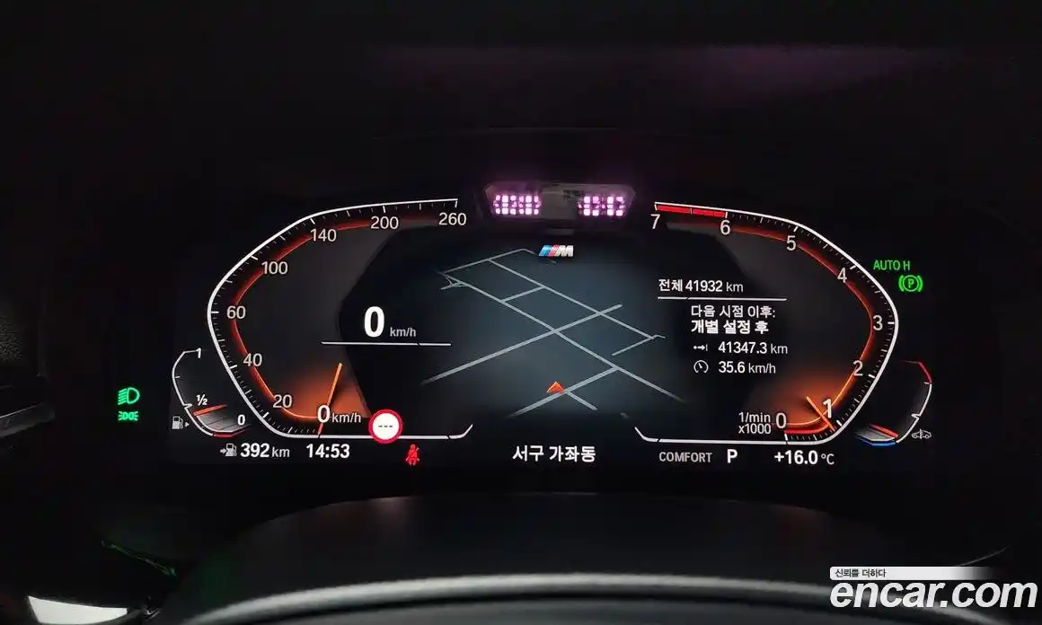 BMW 5-Series 2023 2.0 Автомат в Москве № 190050, фото 7