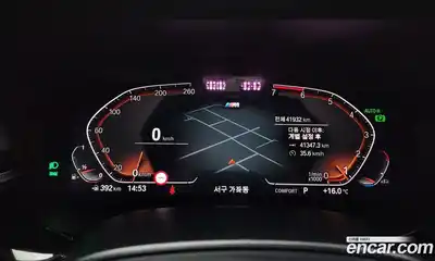 BMW 5-Series 2023 2.0 Автомат в Москве № 190050, миниатюра 7