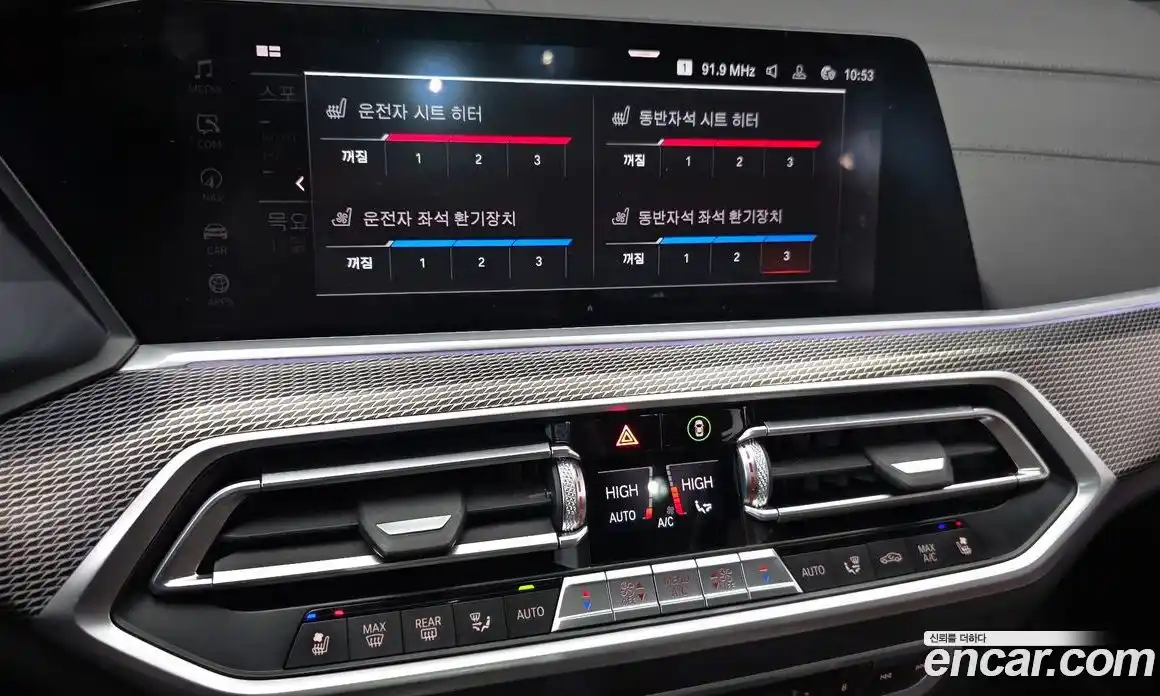 BMW X5 2020 3.0 Автомат в Москве № 191798, фото 17