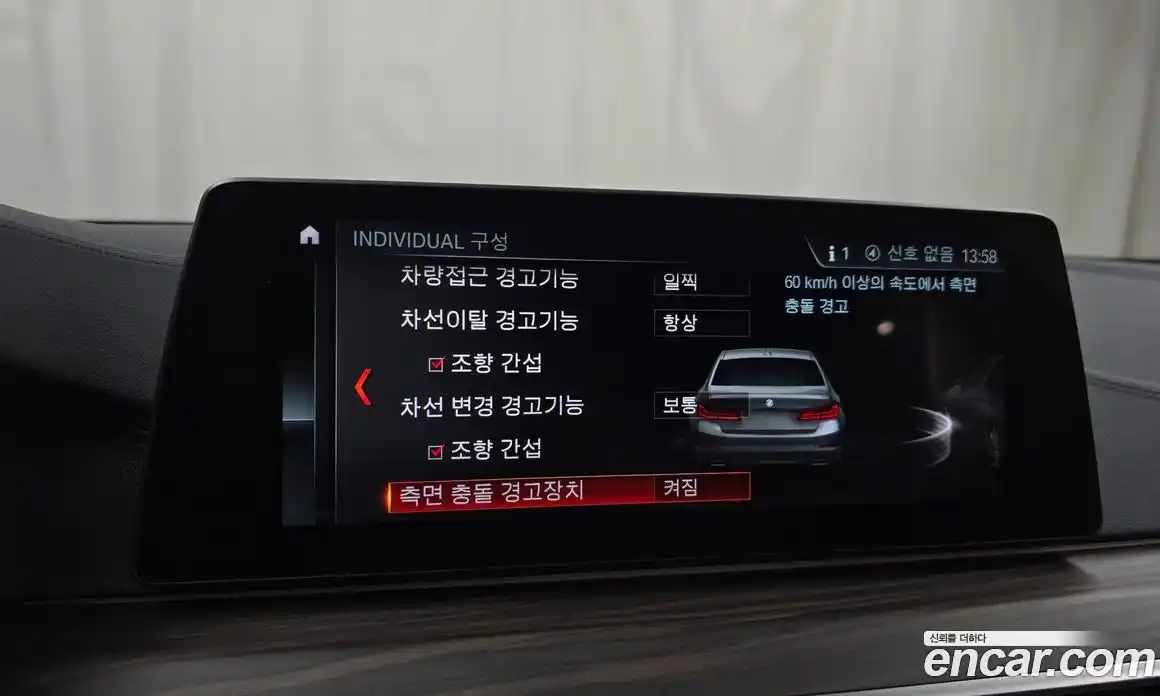 BMW 5-Series 2018 2.0 Автомат в Москве № 192037, фото 3