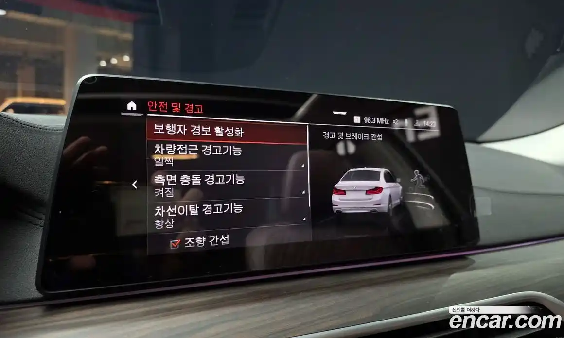 BMW 5-Series 2020 2.0 Автомат в Москве № 192795, фото 16