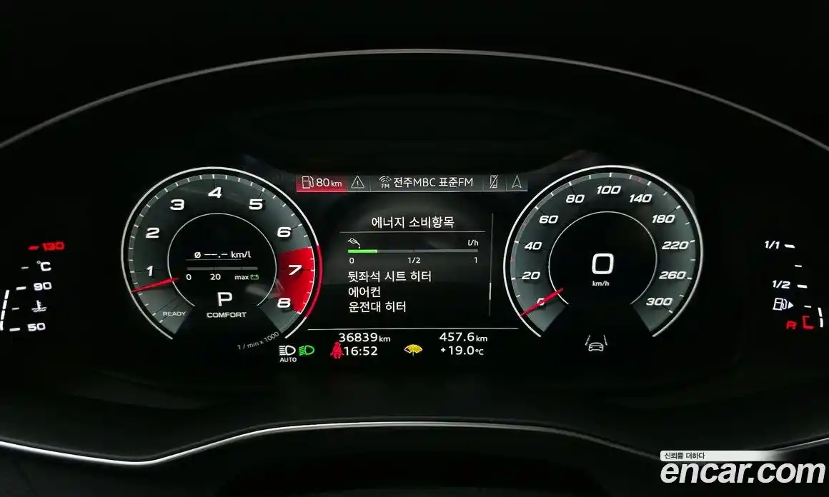 Audi A7 2021 3.0 Автомат в Москве № 196179, фото 12