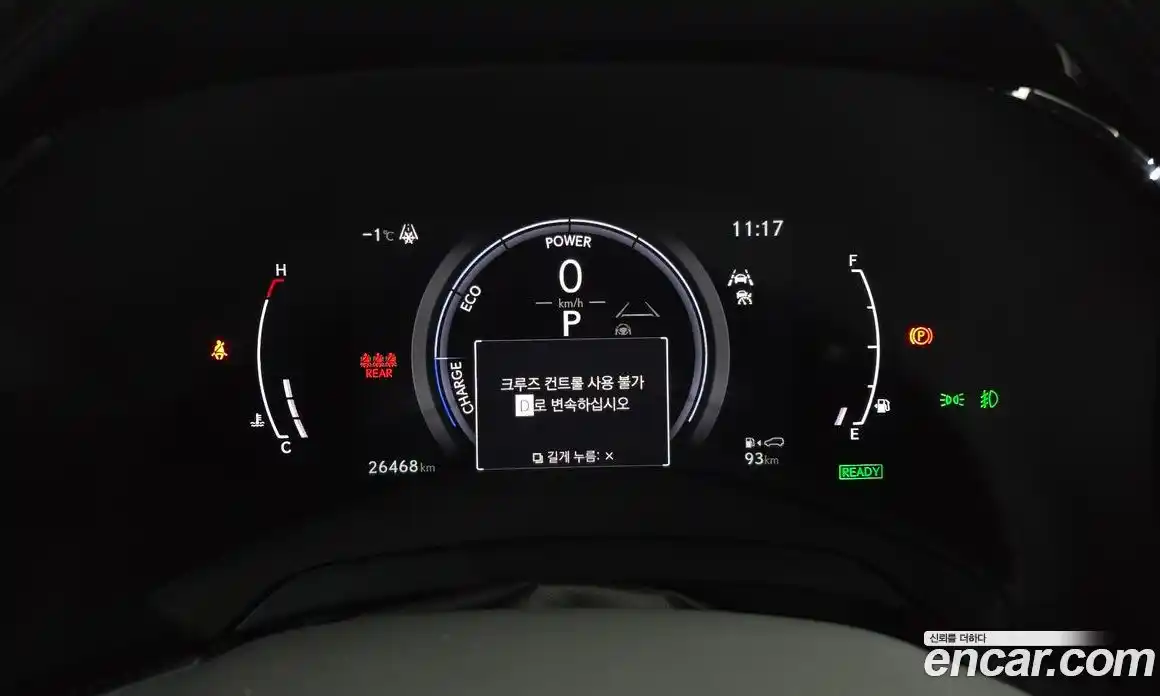 Lexus RX 2024 2.5 Автомат в Москве № 198721, фото 18