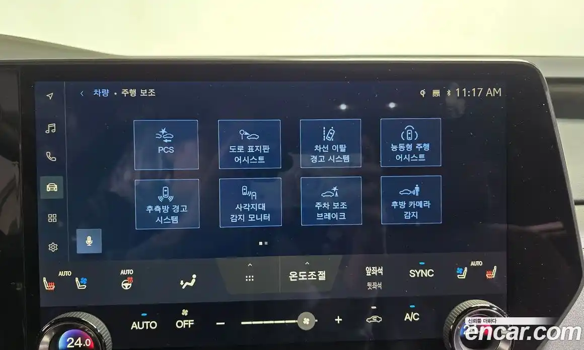 Lexus RX 2024 2.5 Автомат в Москве № 198721, фото 5